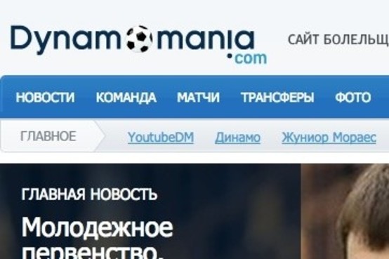 Main page dynamomania com                                 